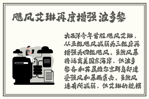 优质JY灌溉系统苏软软