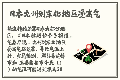 今天接了一个30厘米的单子